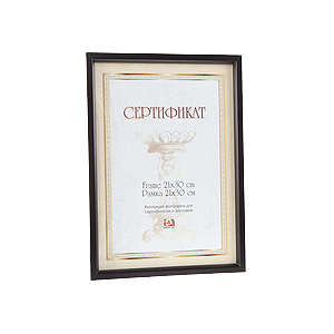 Image Art 6003-8/А certificate 21x30 (12/24/600)