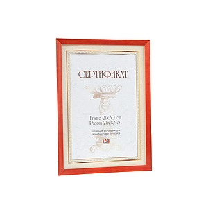 Image Art 6005-8/С certificate 21x30 (12/24/720)