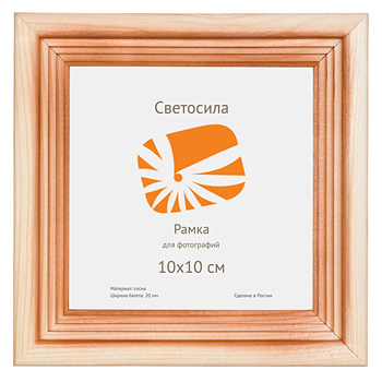 рамка Светосила c20 10х10 (100шт.)