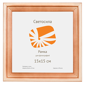 рамка Светосила c20 15х15 (100шт.)