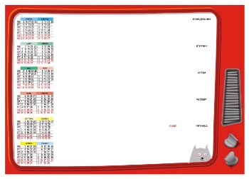 Магнитный экран «Коммуникатор» для рисования и записей (Телевизор)