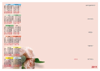 Магнитный мини-экран «Коммуникатор» для рисования и записей (Цветы)