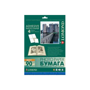 2210023 Lomond наклейка фА4 4-дел.(105,0мм х 148,5мм), Матовая,90 г/м2 (25л) (14)