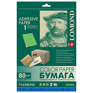 2120005 Lomond Бумага самокл.,недел., зеленая, А4(50л) 80 г/м2 (27)