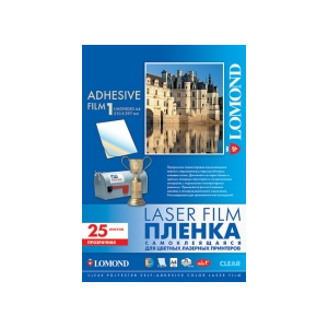 2800003 Lomond Самокл.плёнка для цв.лаз.принтеров (16)