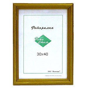Фотостиль 30х40 (бронза)