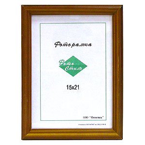 Фотостиль 15х21 (орех)