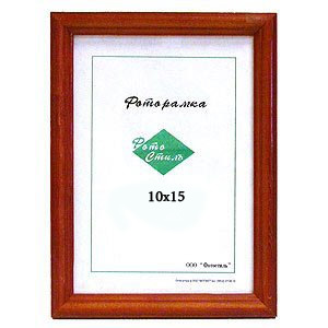 Фотостиль 10х15 (красное дерево)