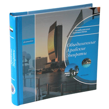 Фотоальбом путешественника - ОАЭ - 72 фото