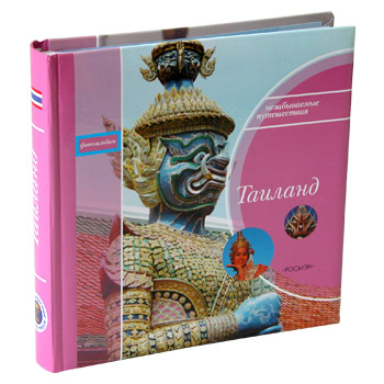 Фотоальбом путешественника - Тайланд - 72 фото