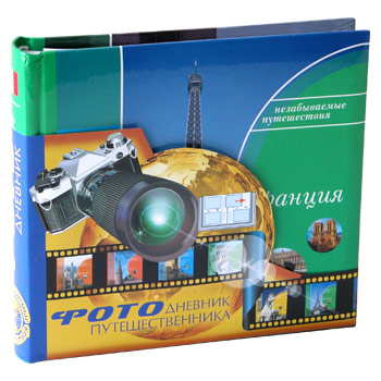 Фотоальбом путешественника - Франция - 72 фото