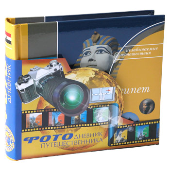 Фотоальбом путешественника - Египет - 144 фото