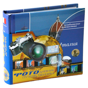 Фотоальбом путешественника - Италия - 144 фото