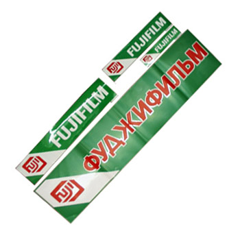 Наклейки FUJI
