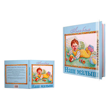 Наш малыш 96 84*90 (голубой)