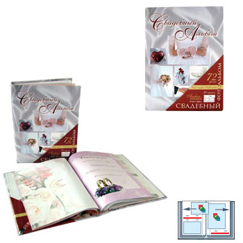 BT4672/WED1 - Свадебный альбом