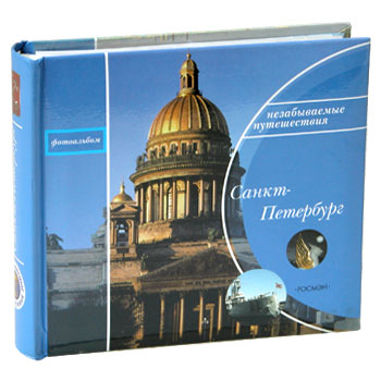 Фотоальбом путешественника - Санкт-Петербург - 72 фото