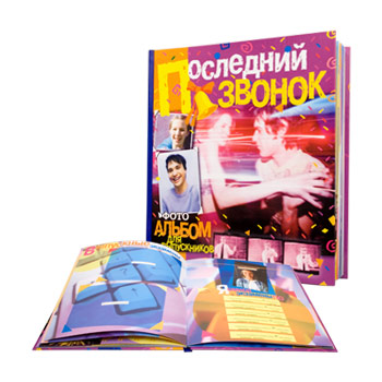 Последний звонок №1 12 шт