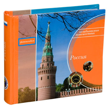 Фотоальбом путешественника - Россия - 72 фото