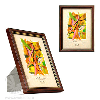  Luce  Q2 13*18 яшма