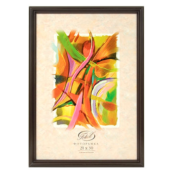 Arte 9C-6 21*30 коричневый