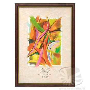  Luce  Q2 21*30 яшма