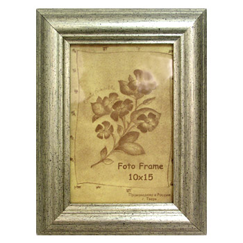 10х15 (501.0068.04)