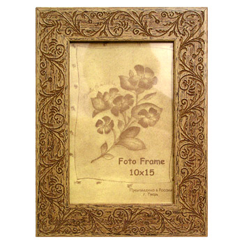 10х15 (501.0138.02)