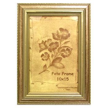 10х15 (501.0142.03)