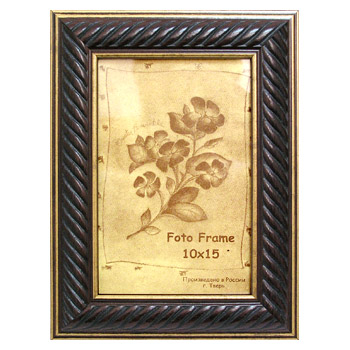 10х15 (501.0147.03)