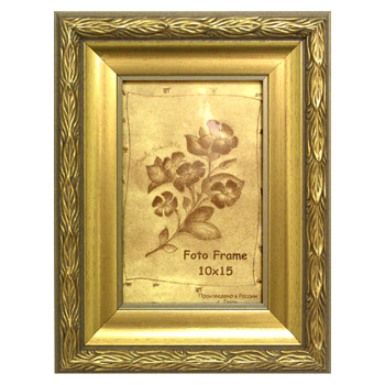 10х15 (501.0204.01)