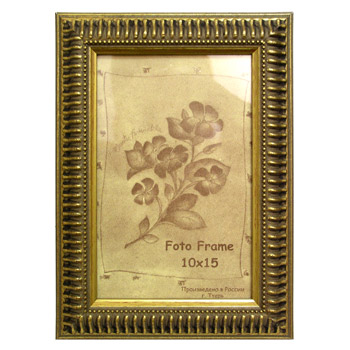 10х15 (501.0367.03)