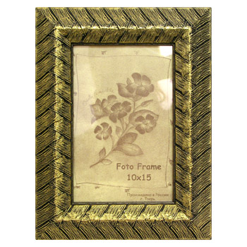 10х15 (501.1028.01)