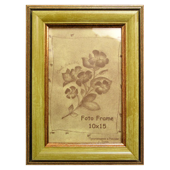 10х15 (501.5080.01)