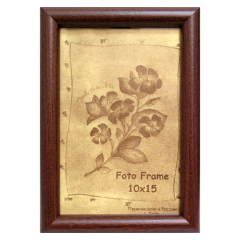 10х15 (501.8112.01)