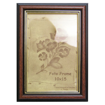 10х15 (601.0063.03)