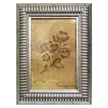 15х20 (501.0068.05)