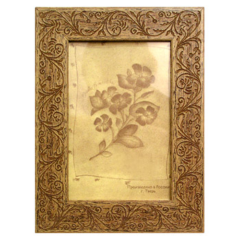 21х30 (501.0138.02)