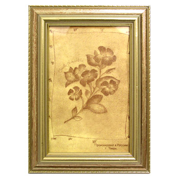 21х30 (501.0142.03)