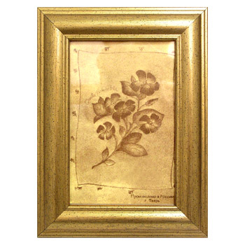 15х20 (501.0147.04)