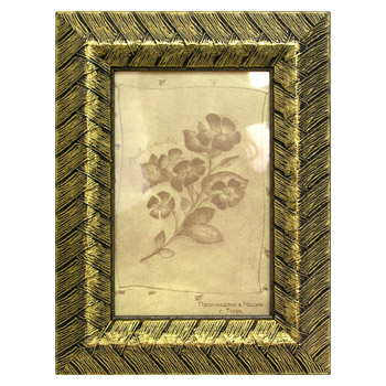 15х20 (501.1028.01)