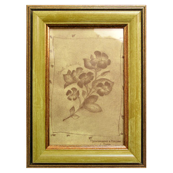 15х20 (501.5080.01)