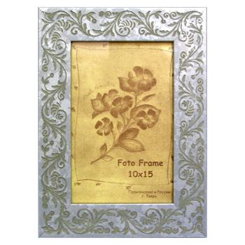 10х15 (501.0138.03)