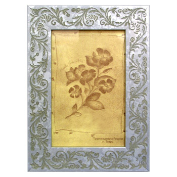 21х30 (501.0138.03)