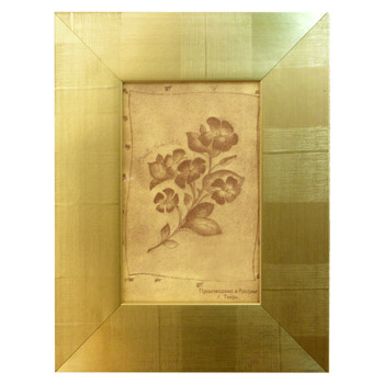 15х20 (511.0074.04)