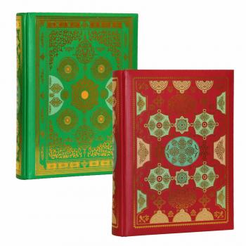 AB46200 sultan's carpet