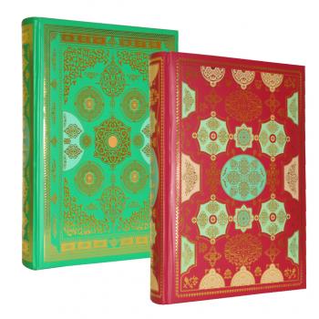 AB46300 sultan's carpet