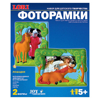 «лошадки» набор Н-075 (10 шт)