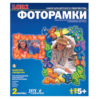 «Бабочки и сердечки» набор Н-021 (10 шт)