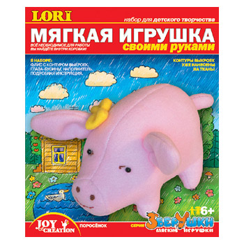 «поросенок» набор Рк-009 (10 шт)